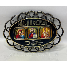 Иконка-тройник в автомобіль (9×13см)