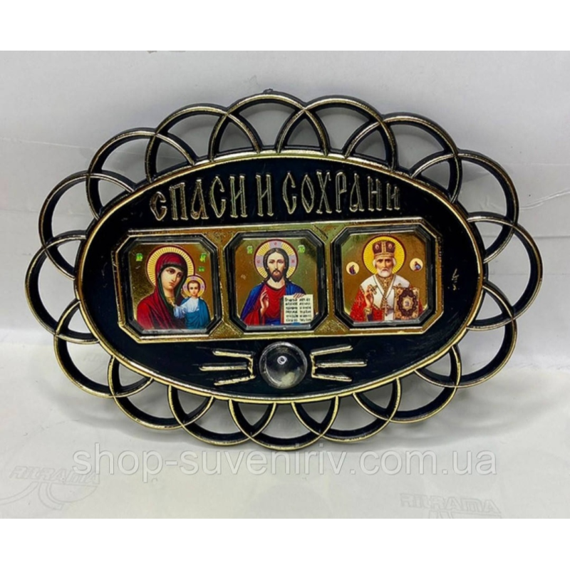 Иконка-тройник в автомобіль (9×13см)