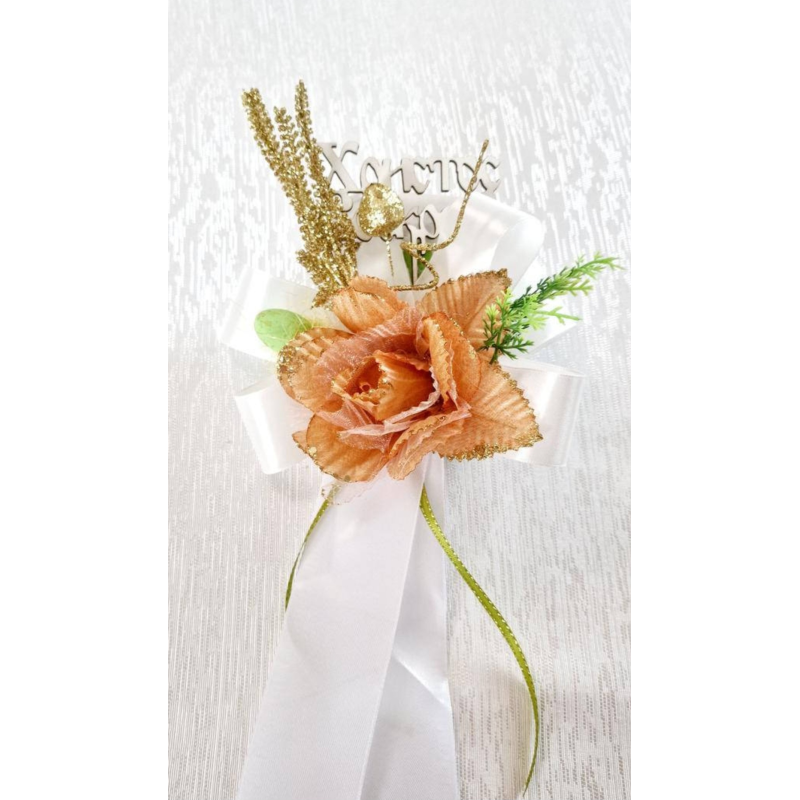 Прикраси на великодній кошик