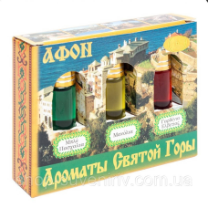 Запахи Святої Гори Афон (набор 3 шт)